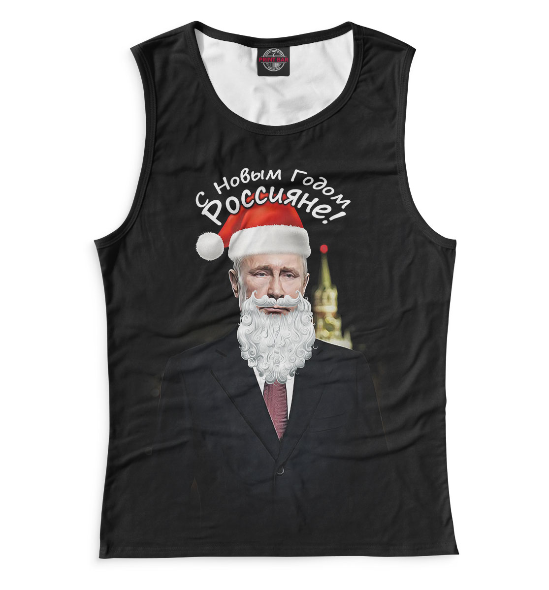

С новым Годом Россияне!