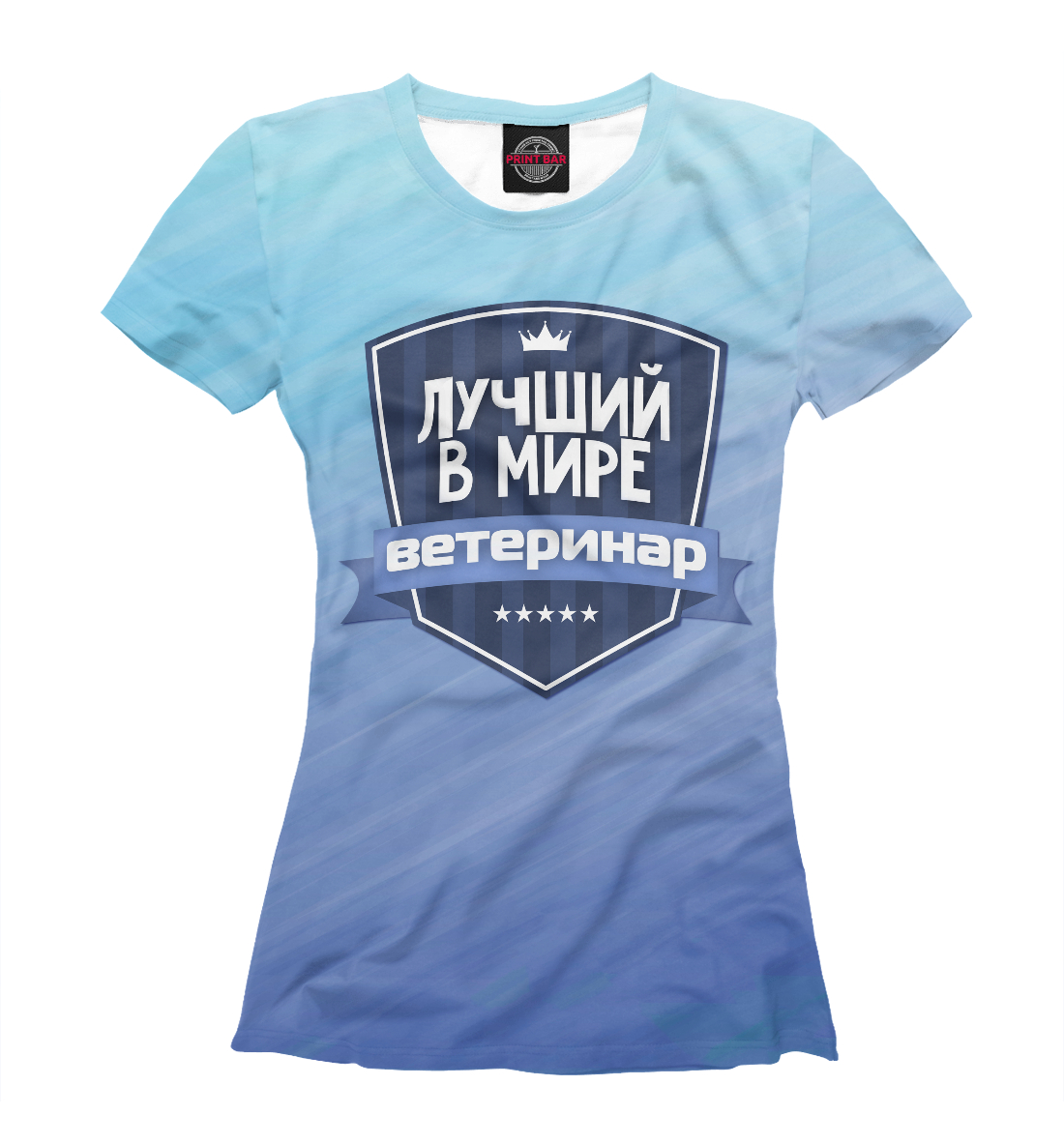 

Лучший ветеринар