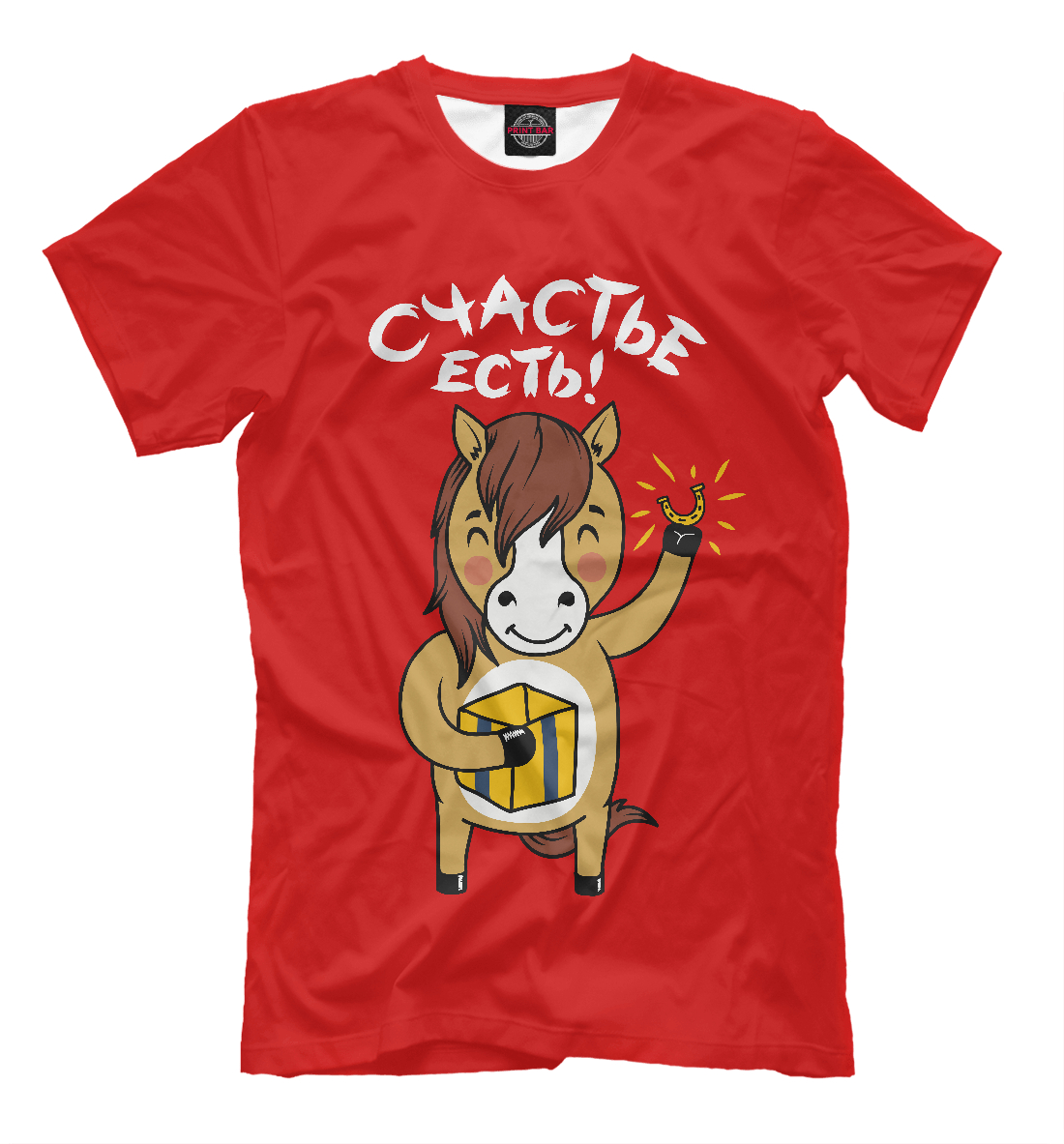 

Счастье Есть!