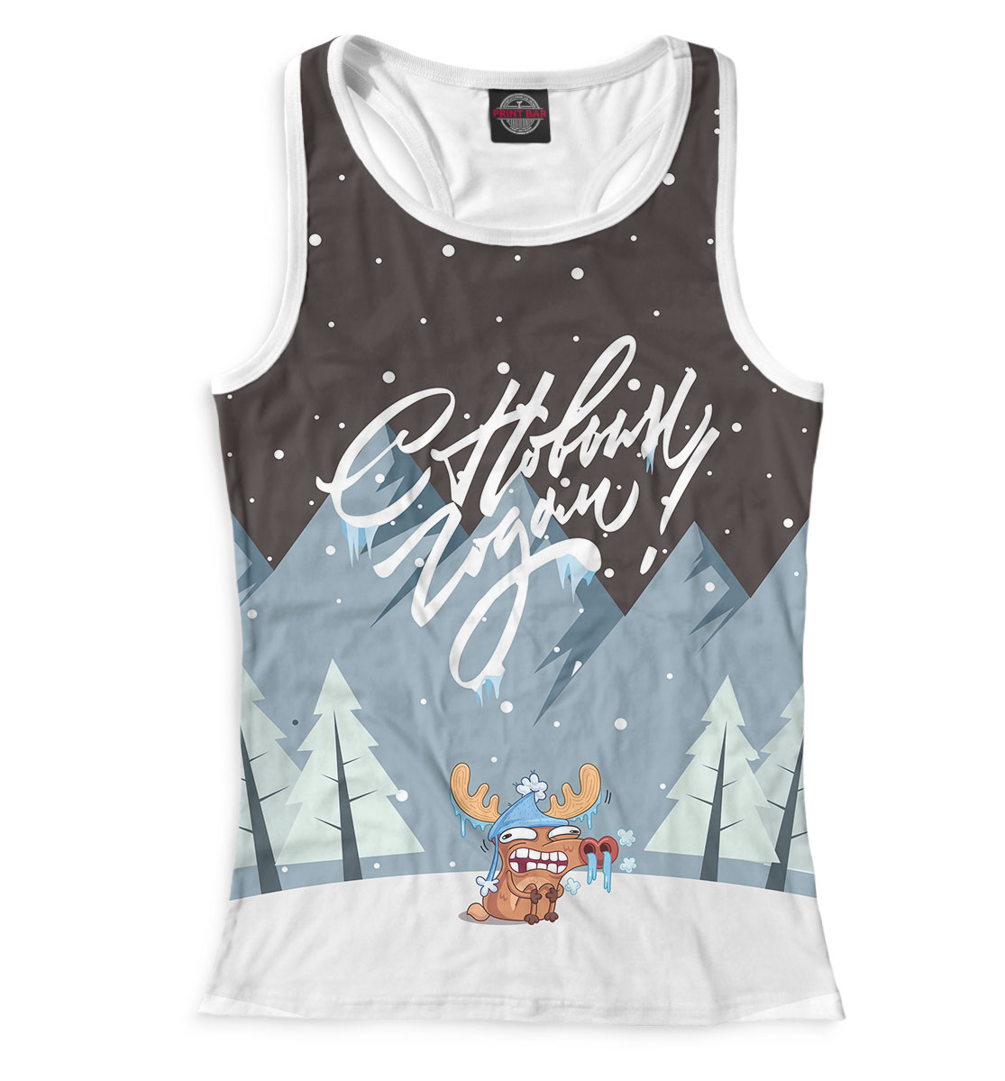 

С новым годом!