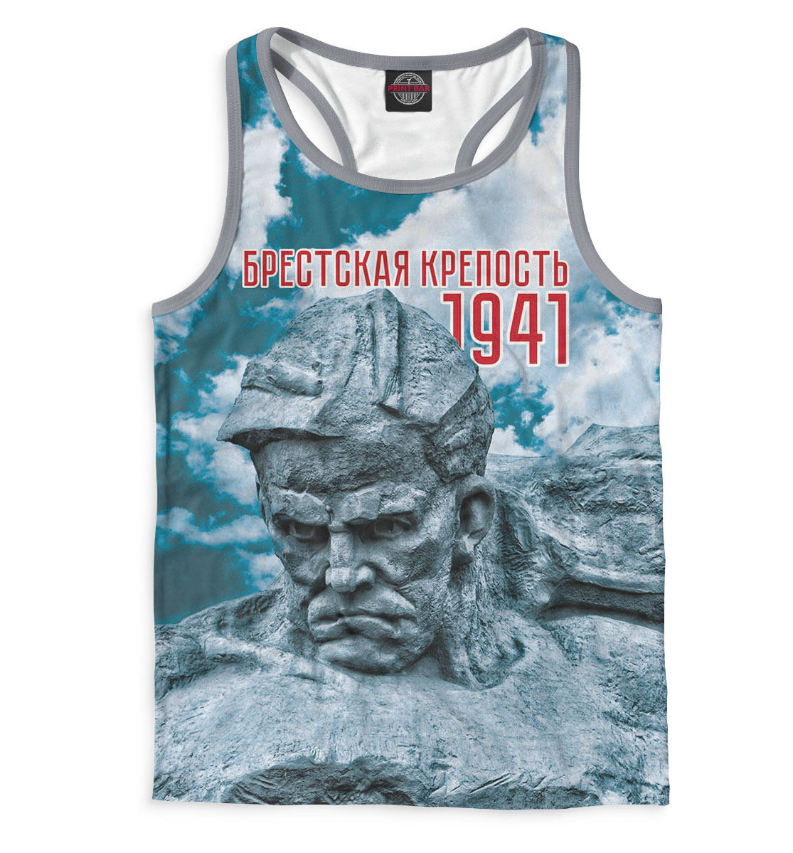 

Брестская крепость