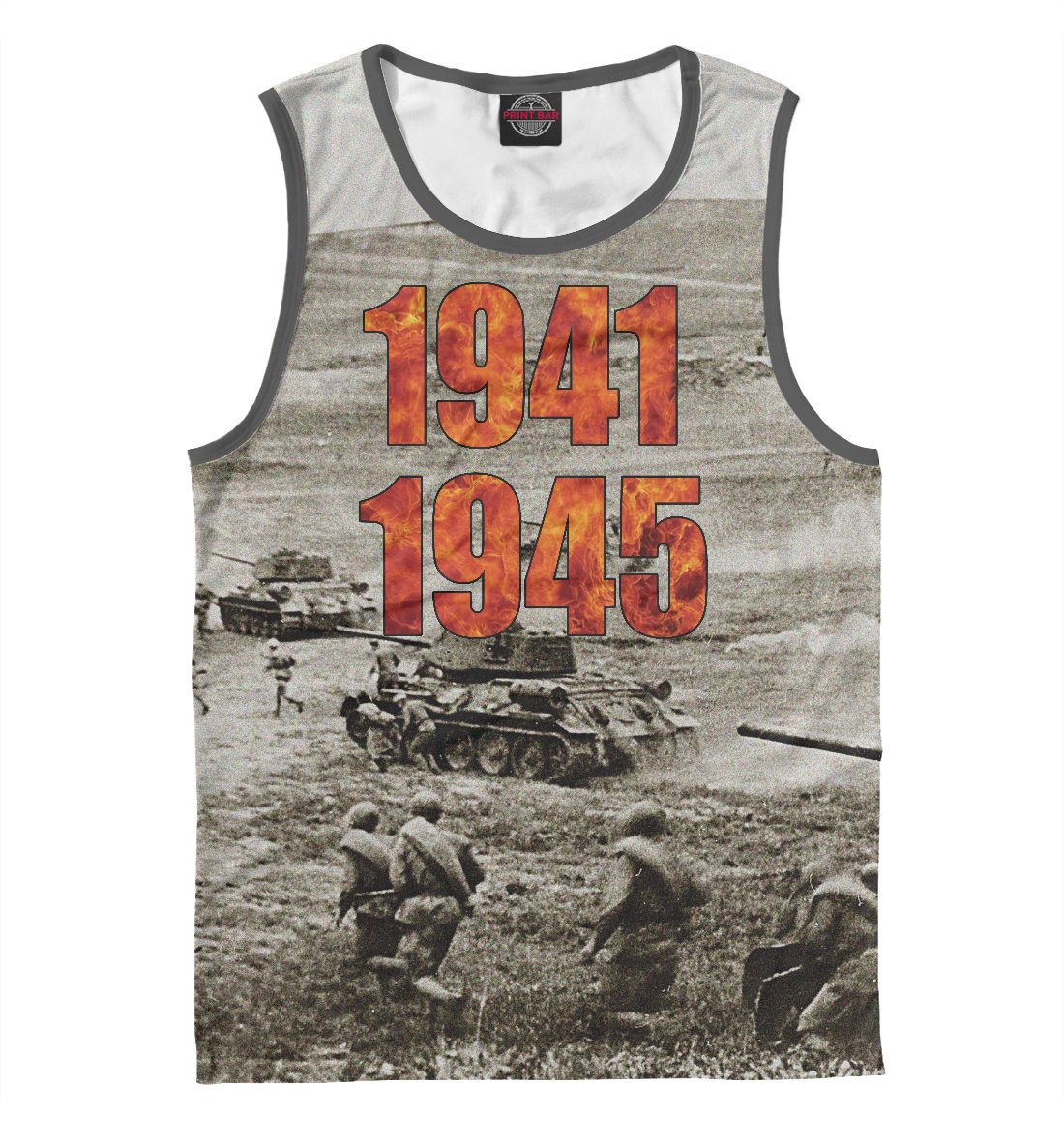 

1941-1945