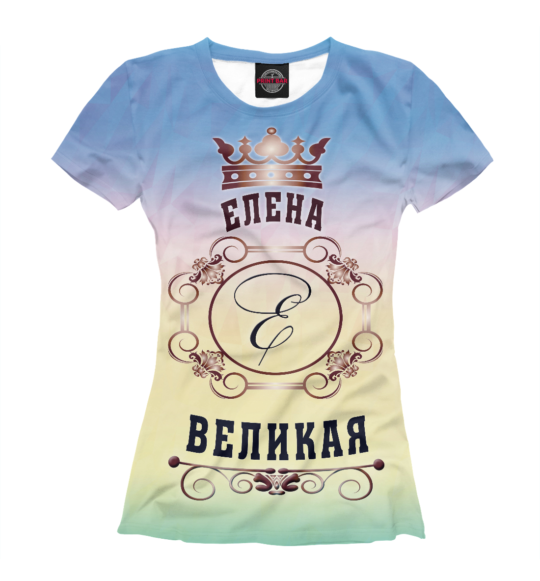 

Елена Великая