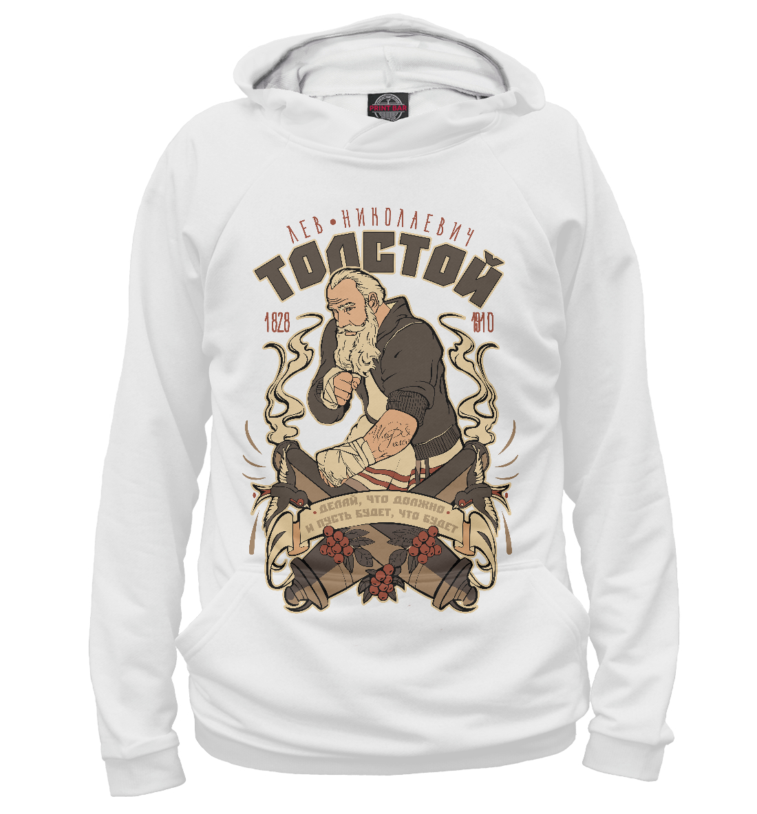 

Лев Николаевич Толстой