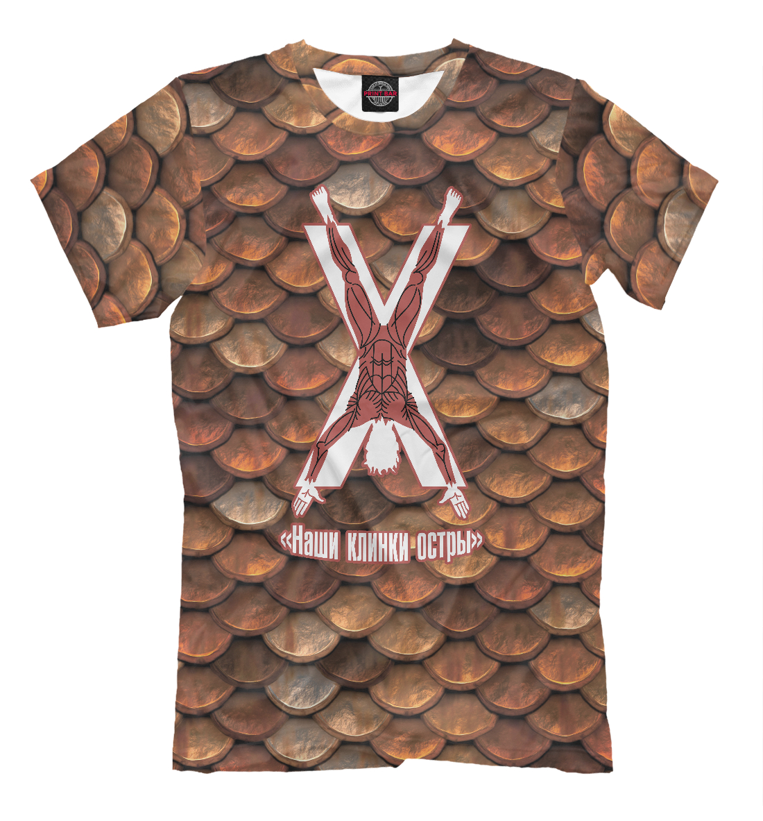 

Герб и девиз дома Болтонов