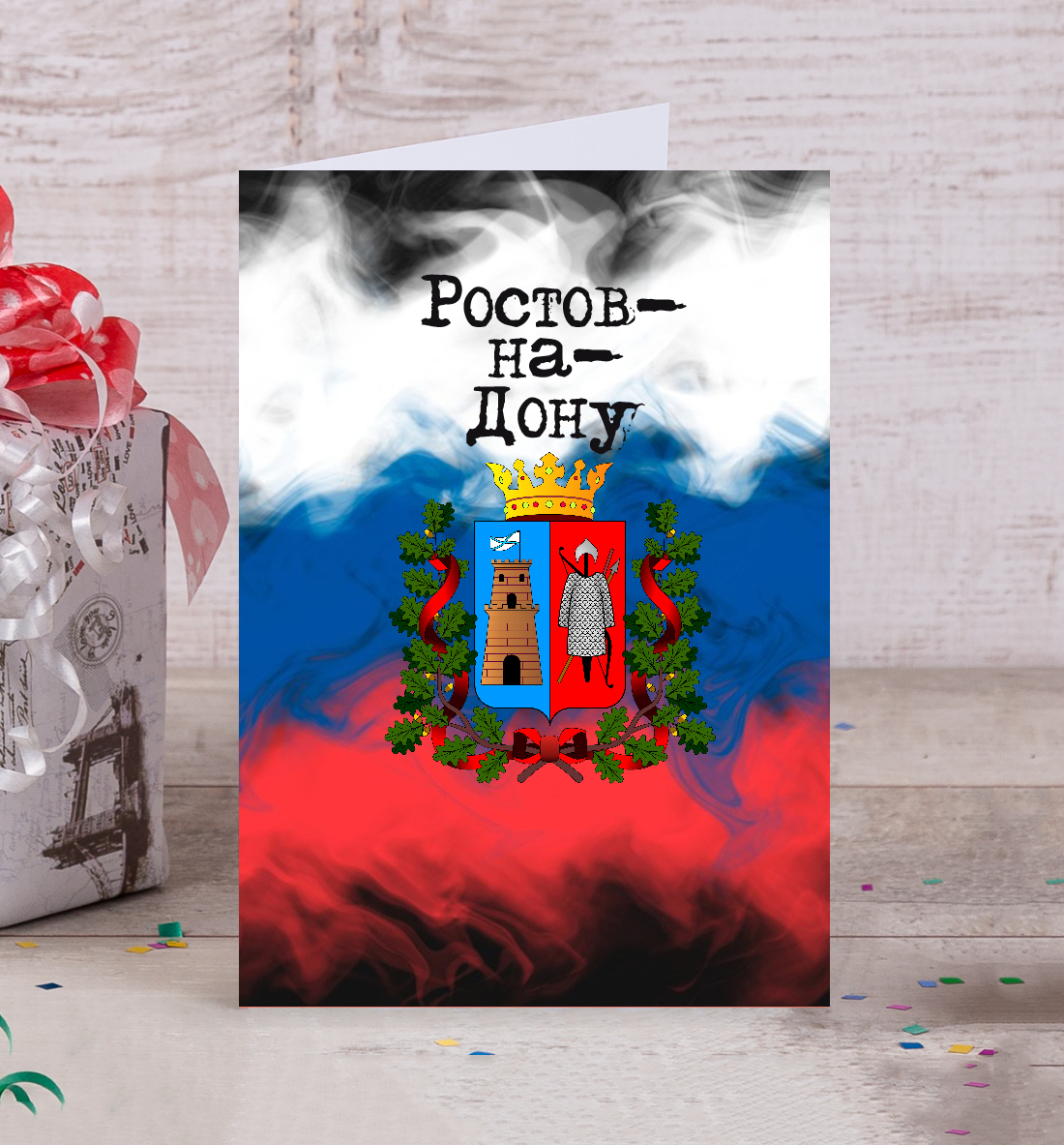 

Ростов-на-Дону