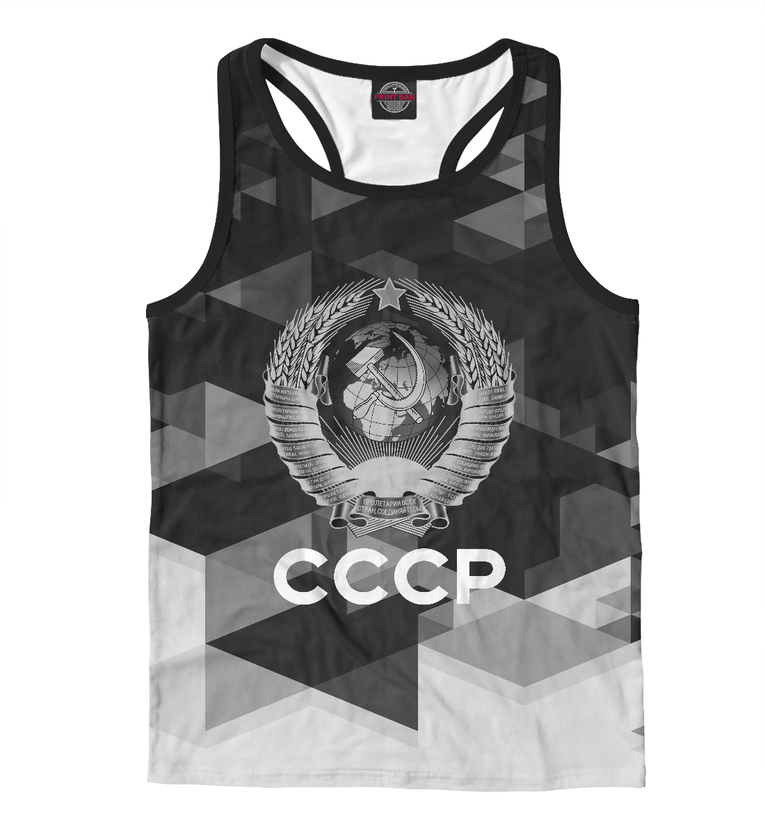 

СССР