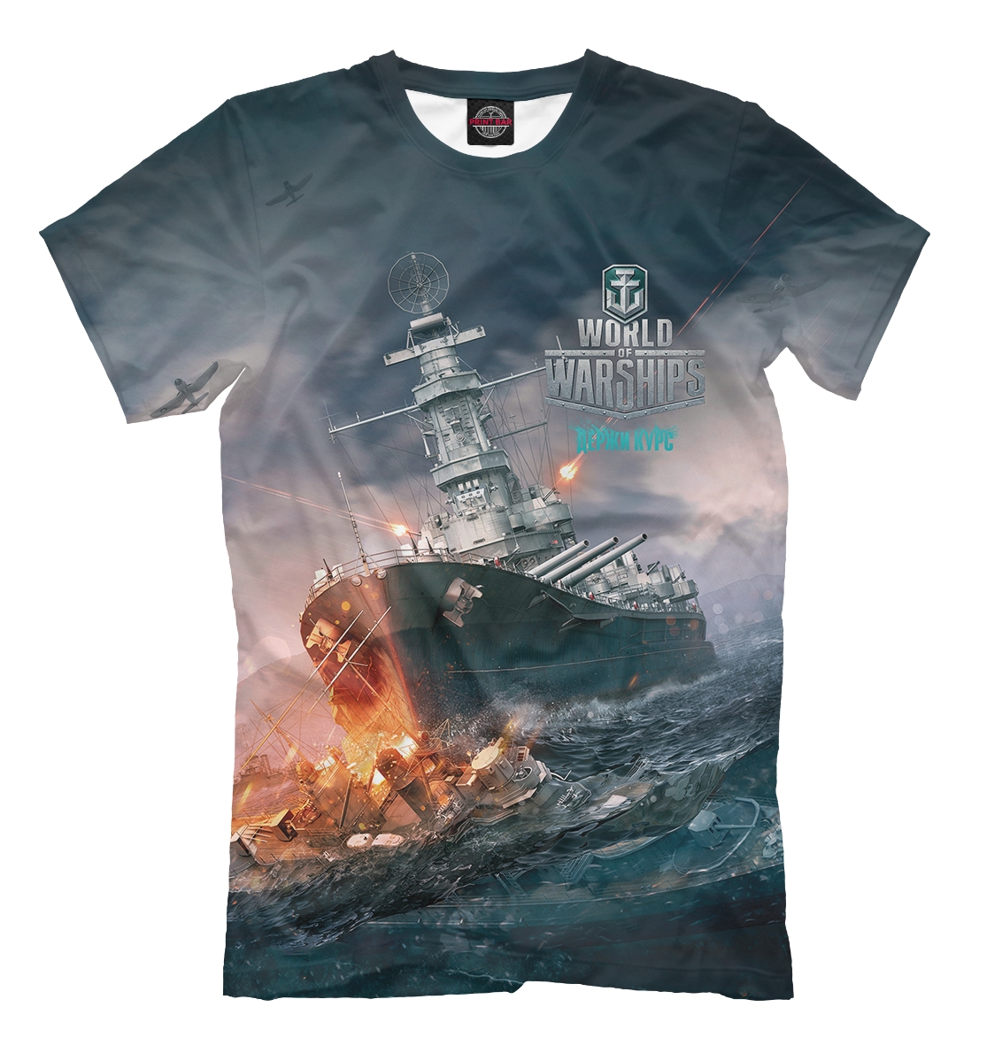 

World of Warships