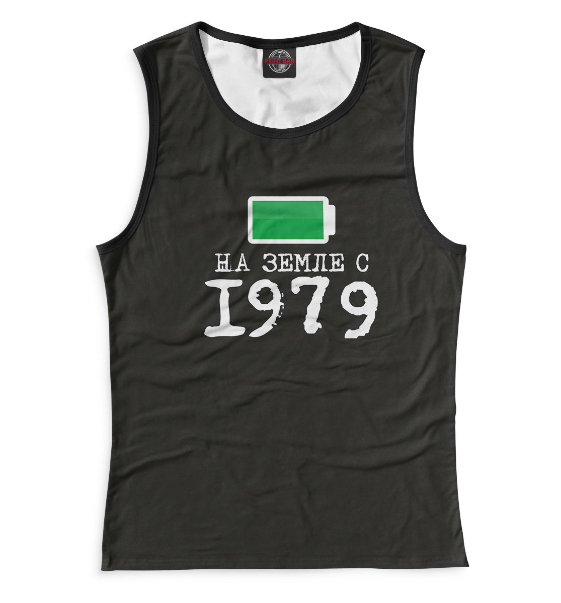 

На Земле с 1979