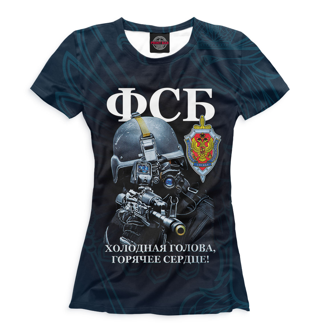 

ФСБ