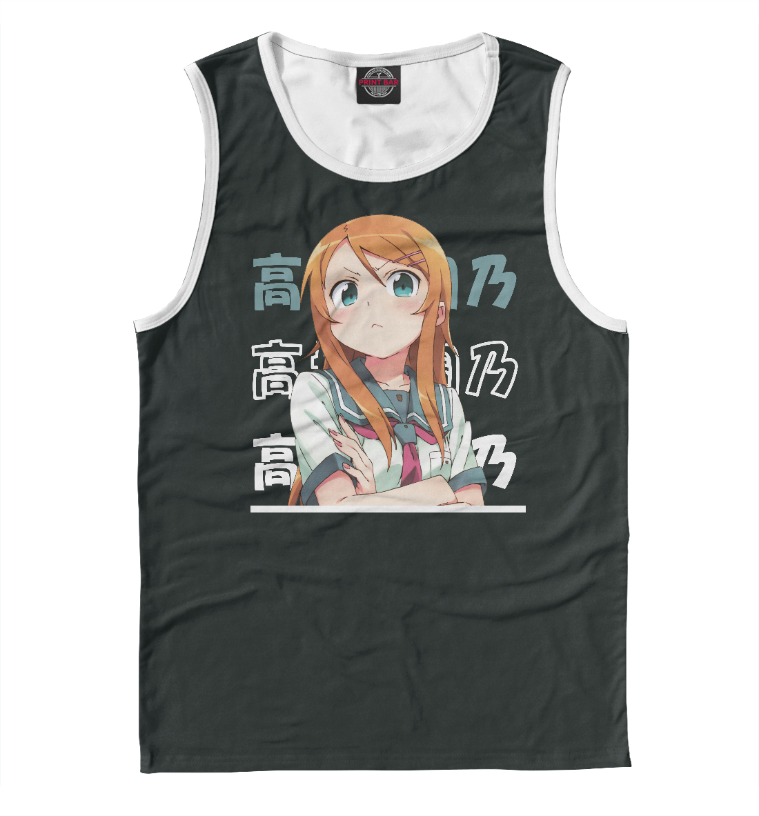 

Кирино. OreImo