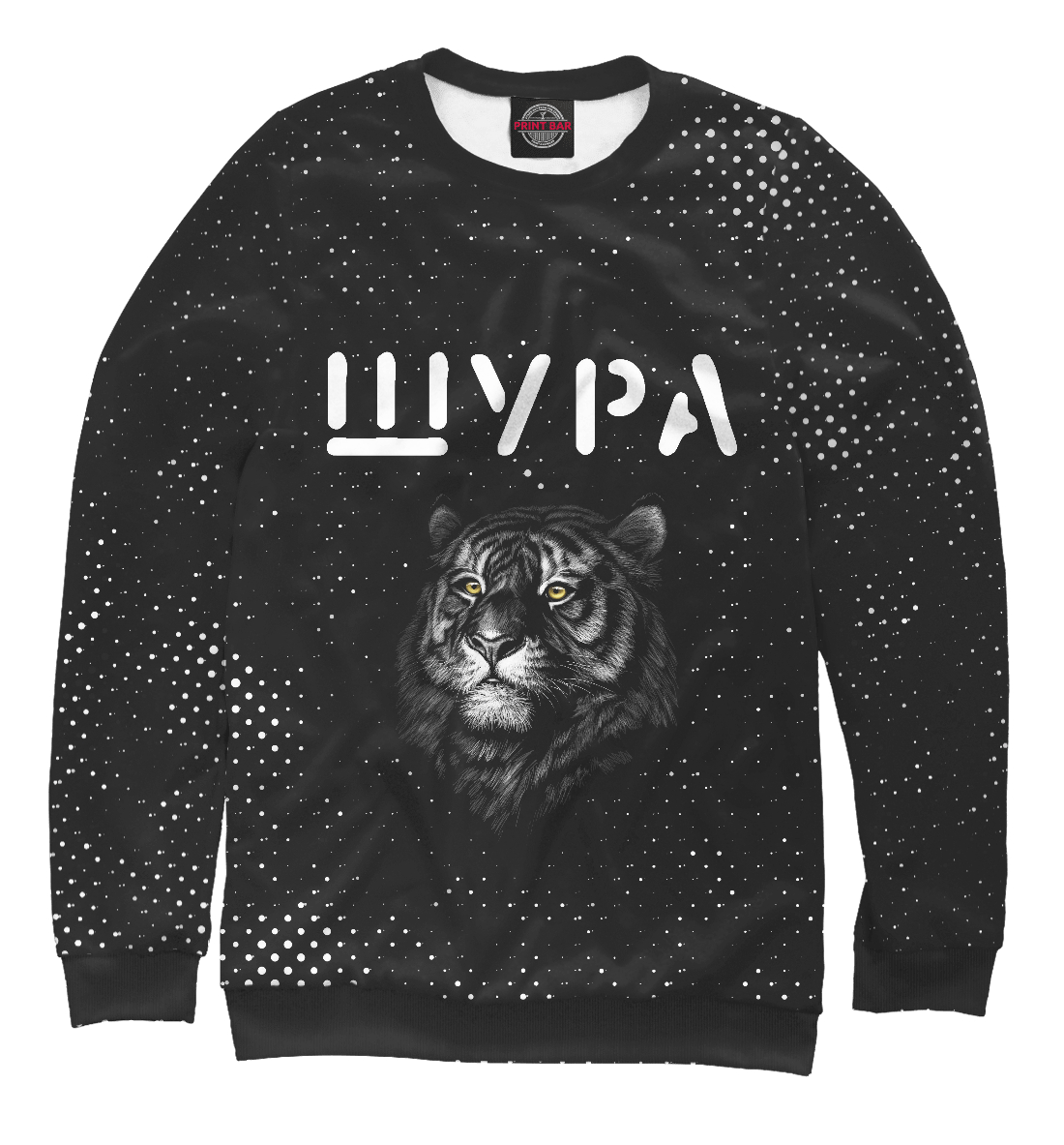 

Шура - Тигр