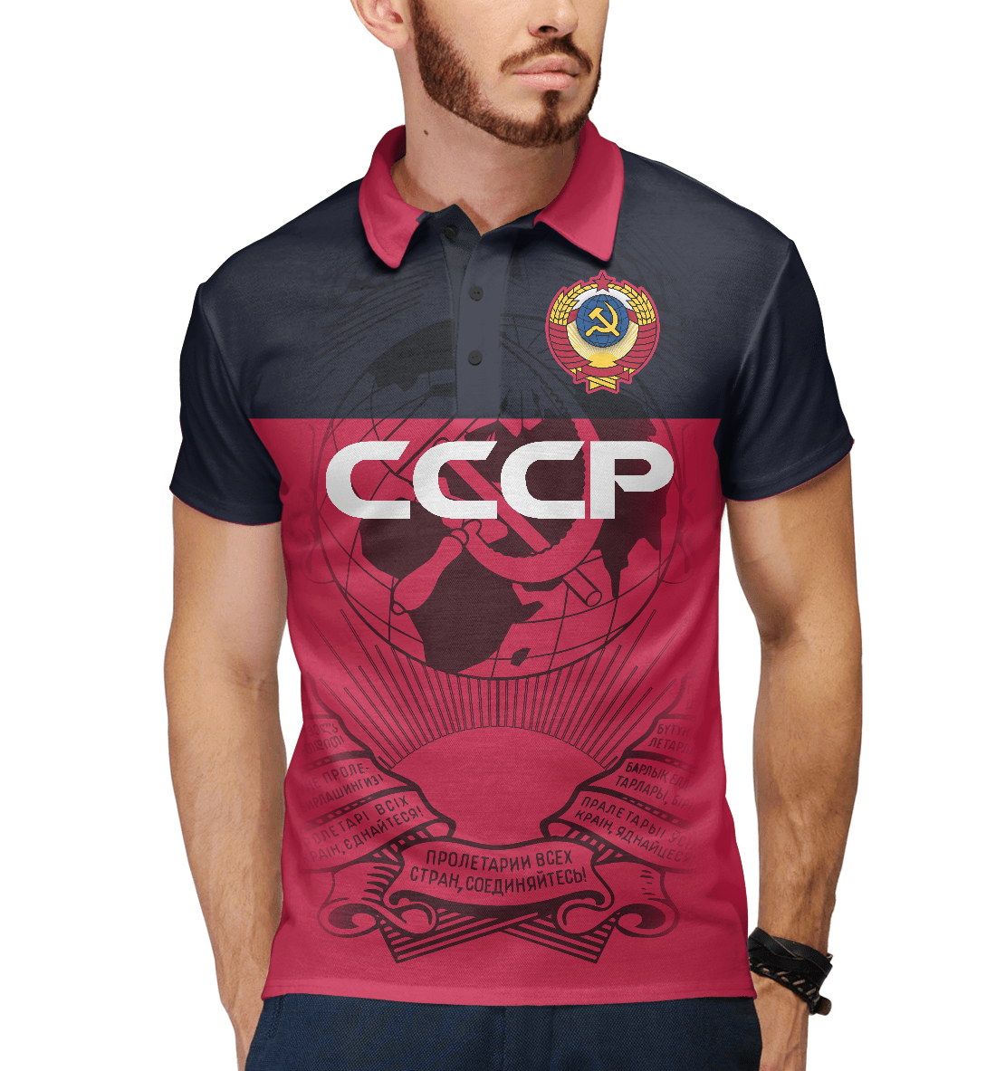 

СССР
