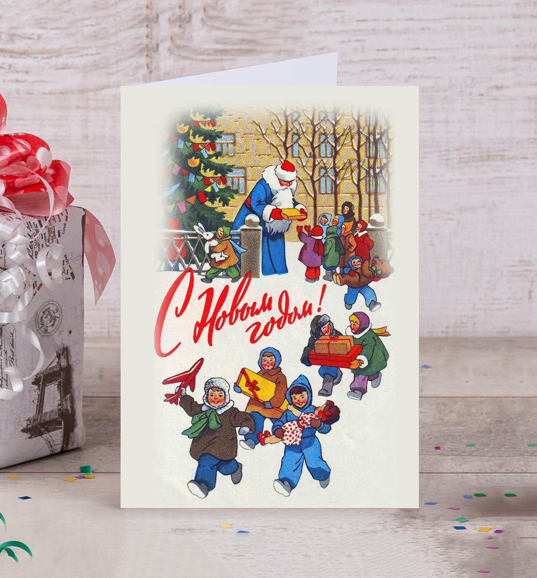 

С новым Годом!