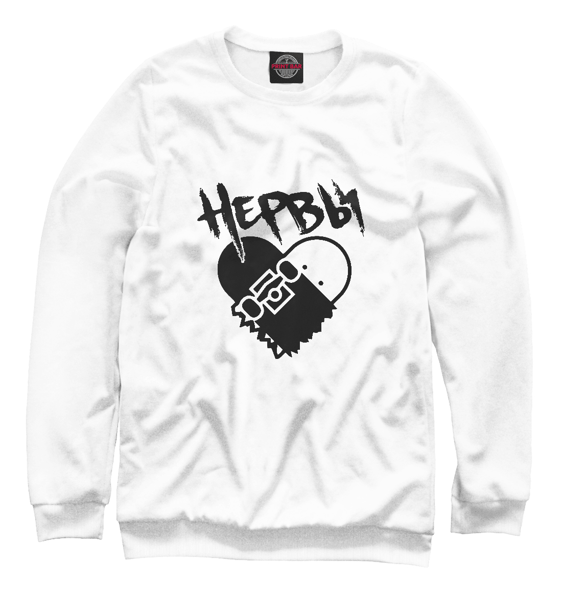

Нервы