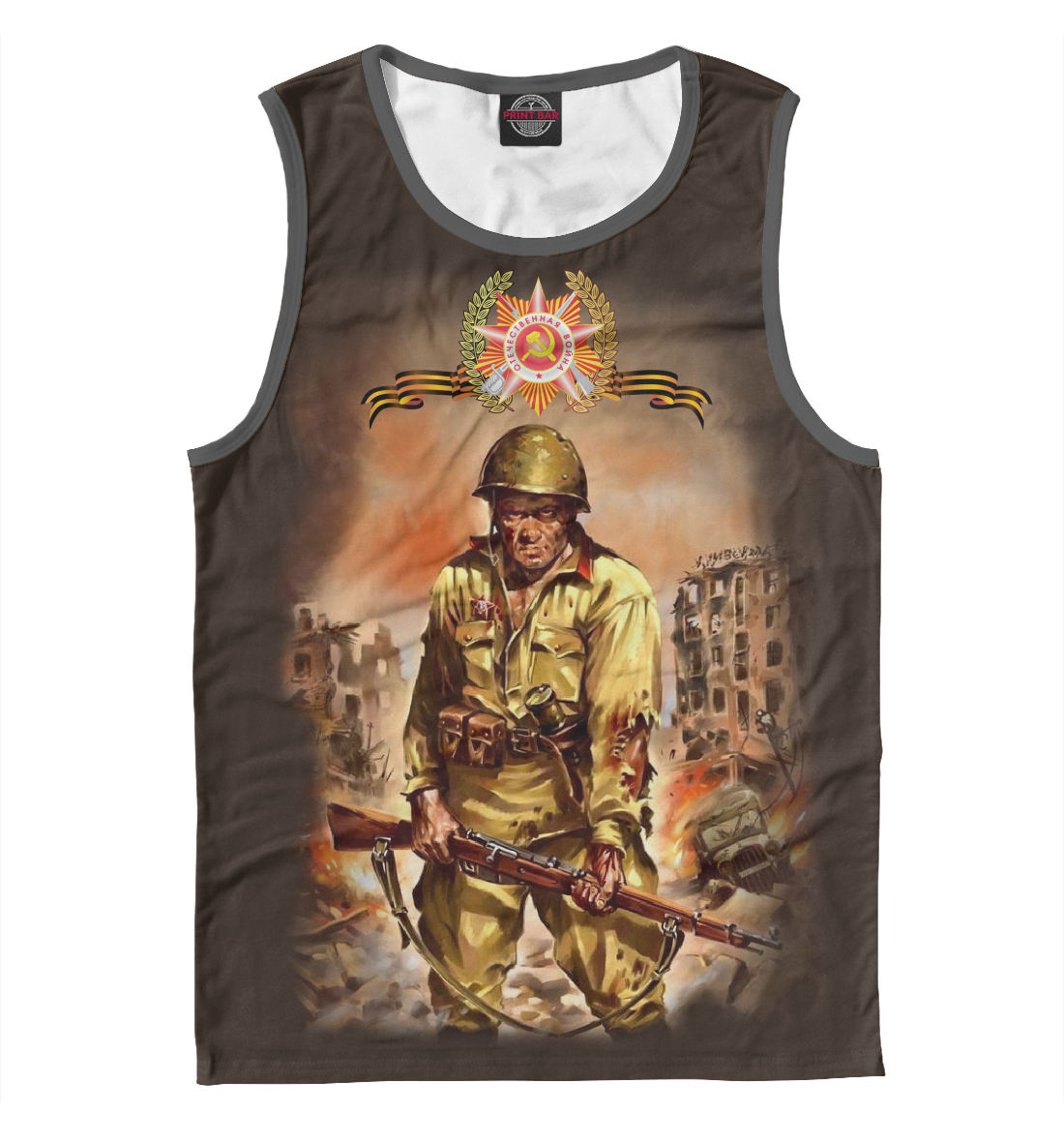 

Русский солдат