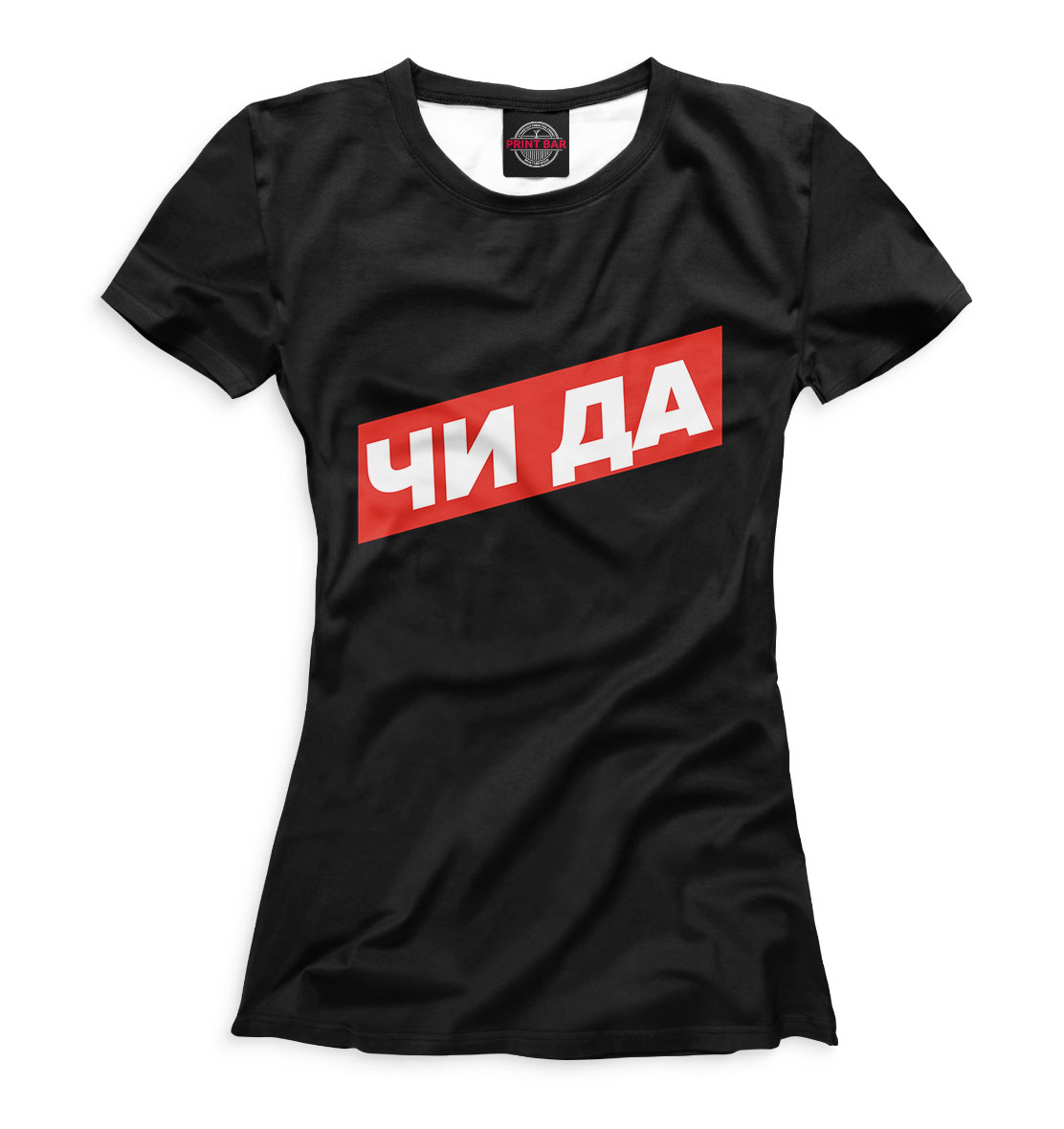 

Эдвард Бил