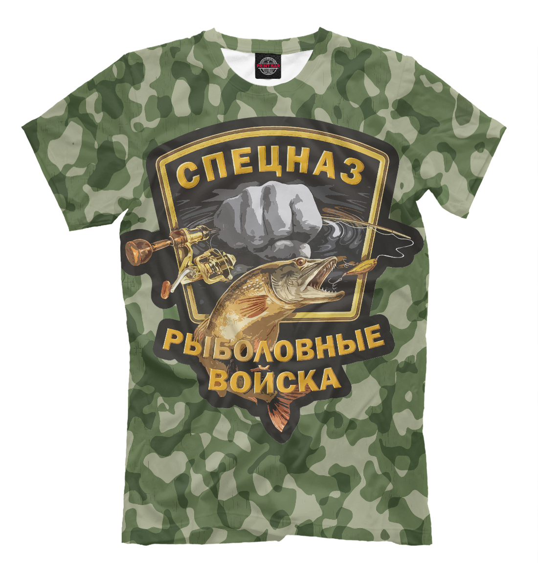 

Рыбвойска - камуфляж - флора