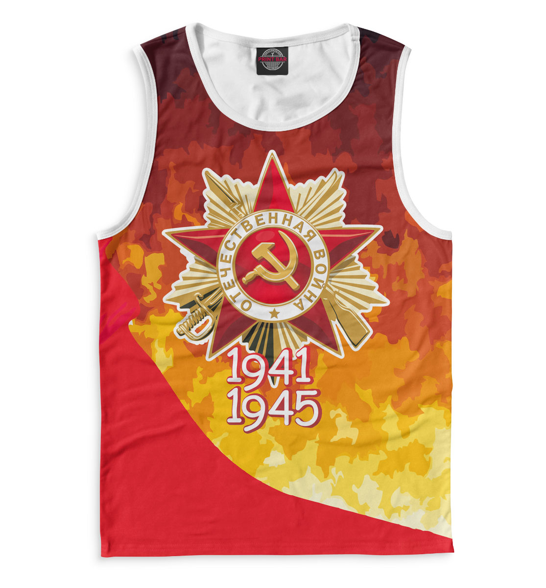 

9 мая