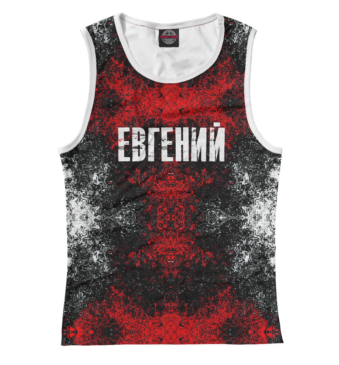 

Евгений