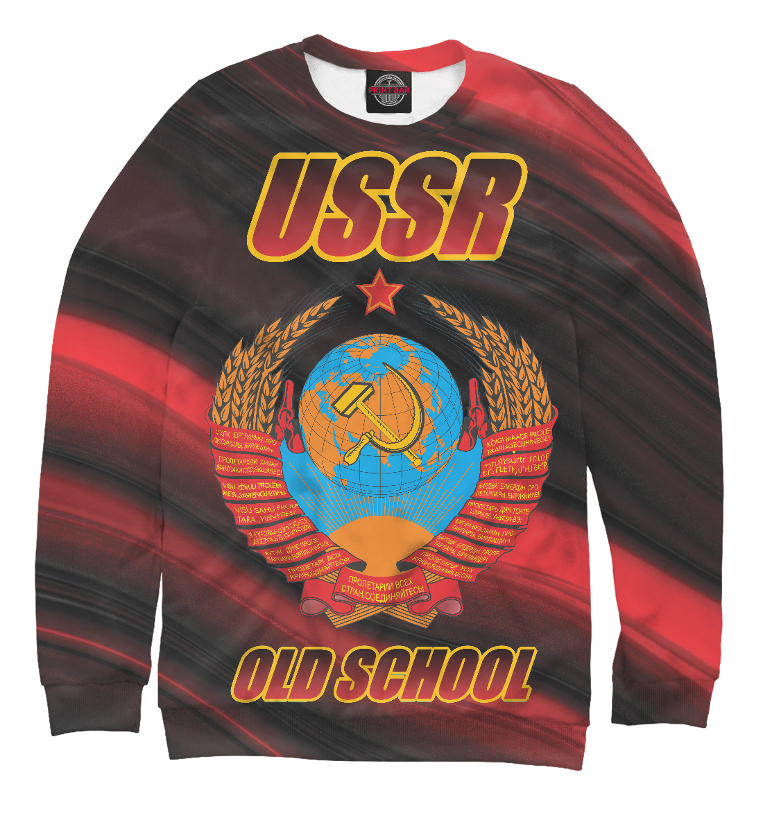 

СССР СТАРАЯ ШКОЛА