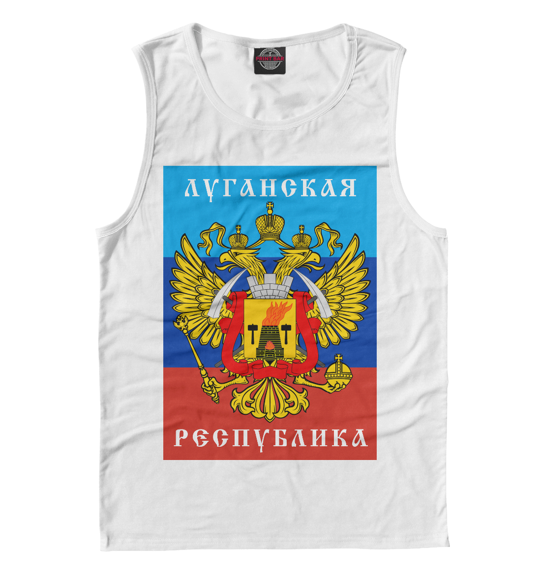

Луганская Народная Республика