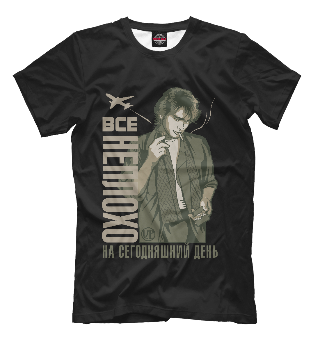 

Все неплохо