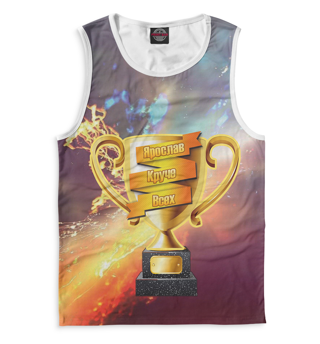 

Ярослав круче всех