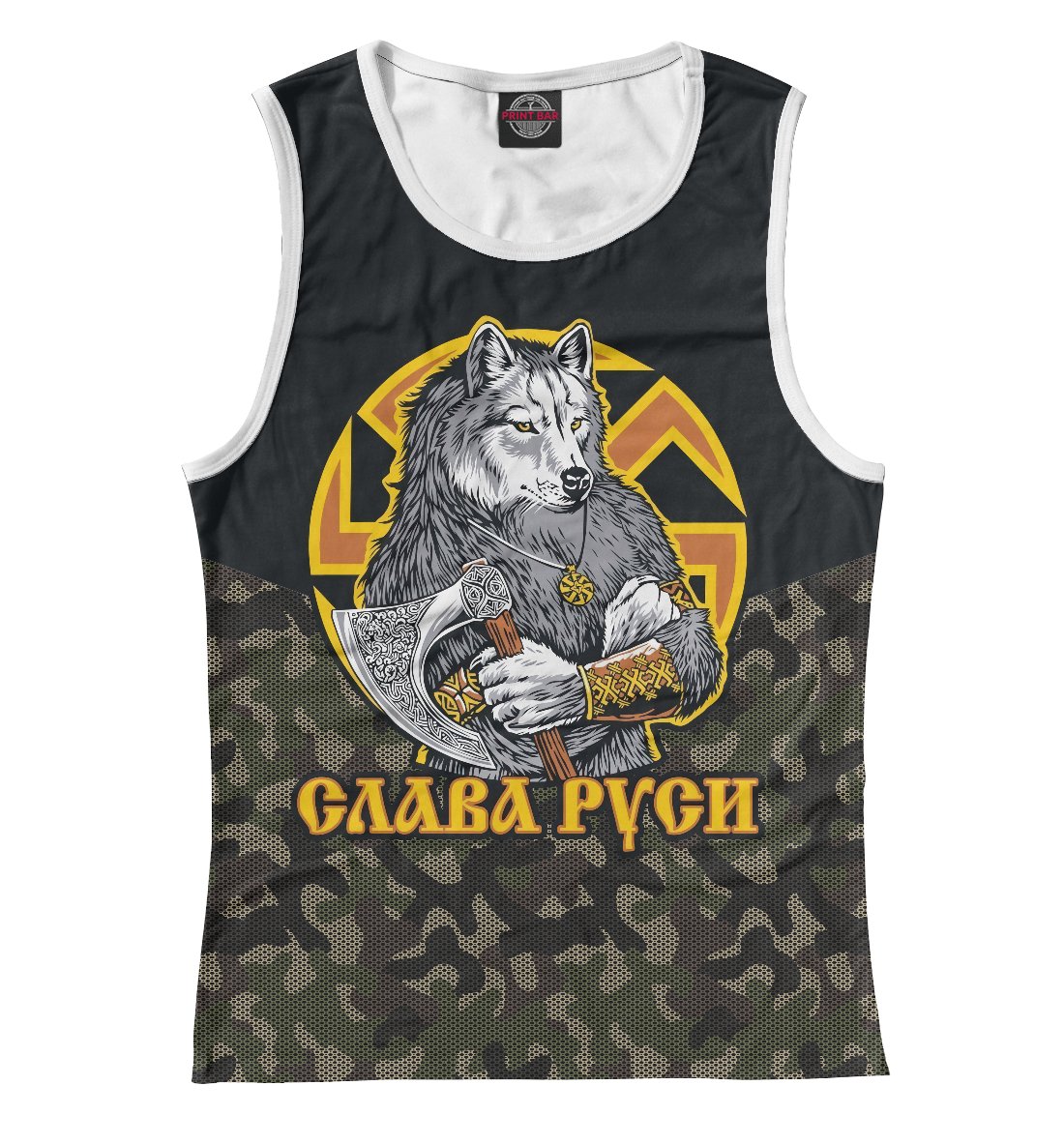 

Слава Руси