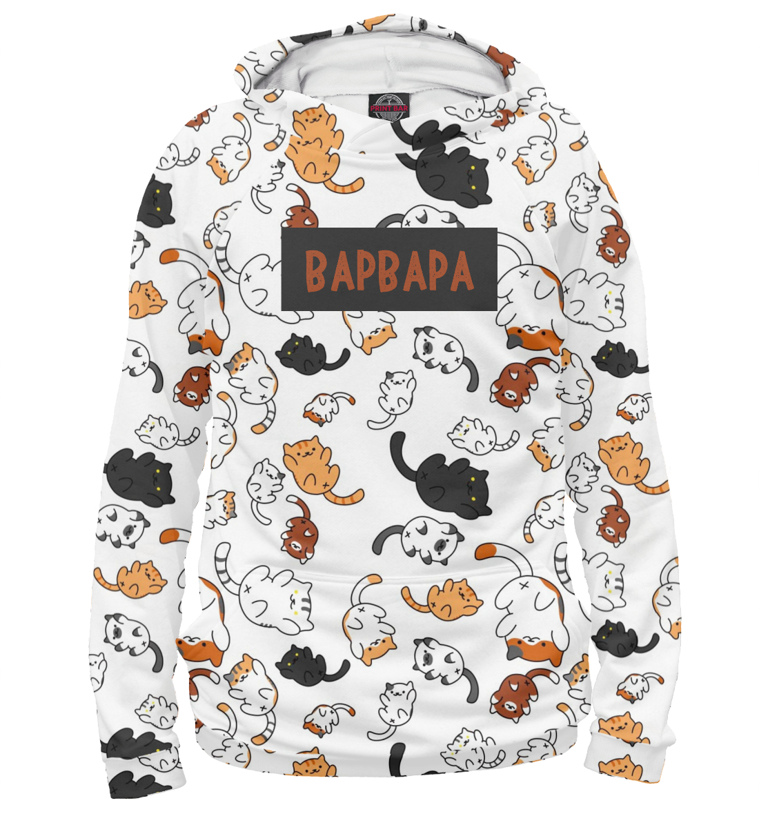 

Варвара
