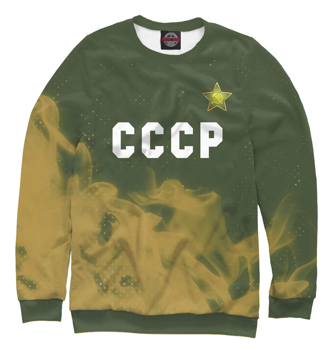 

Советский Союз - Звезда