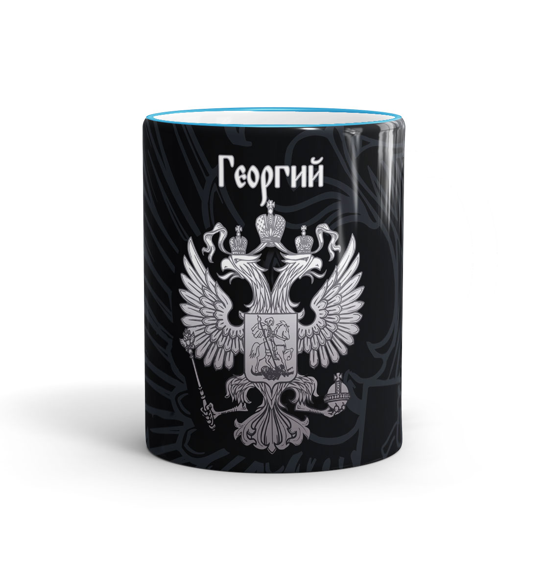 

Георгий