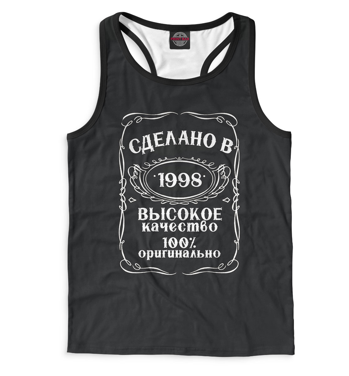 

Сделано в 1998