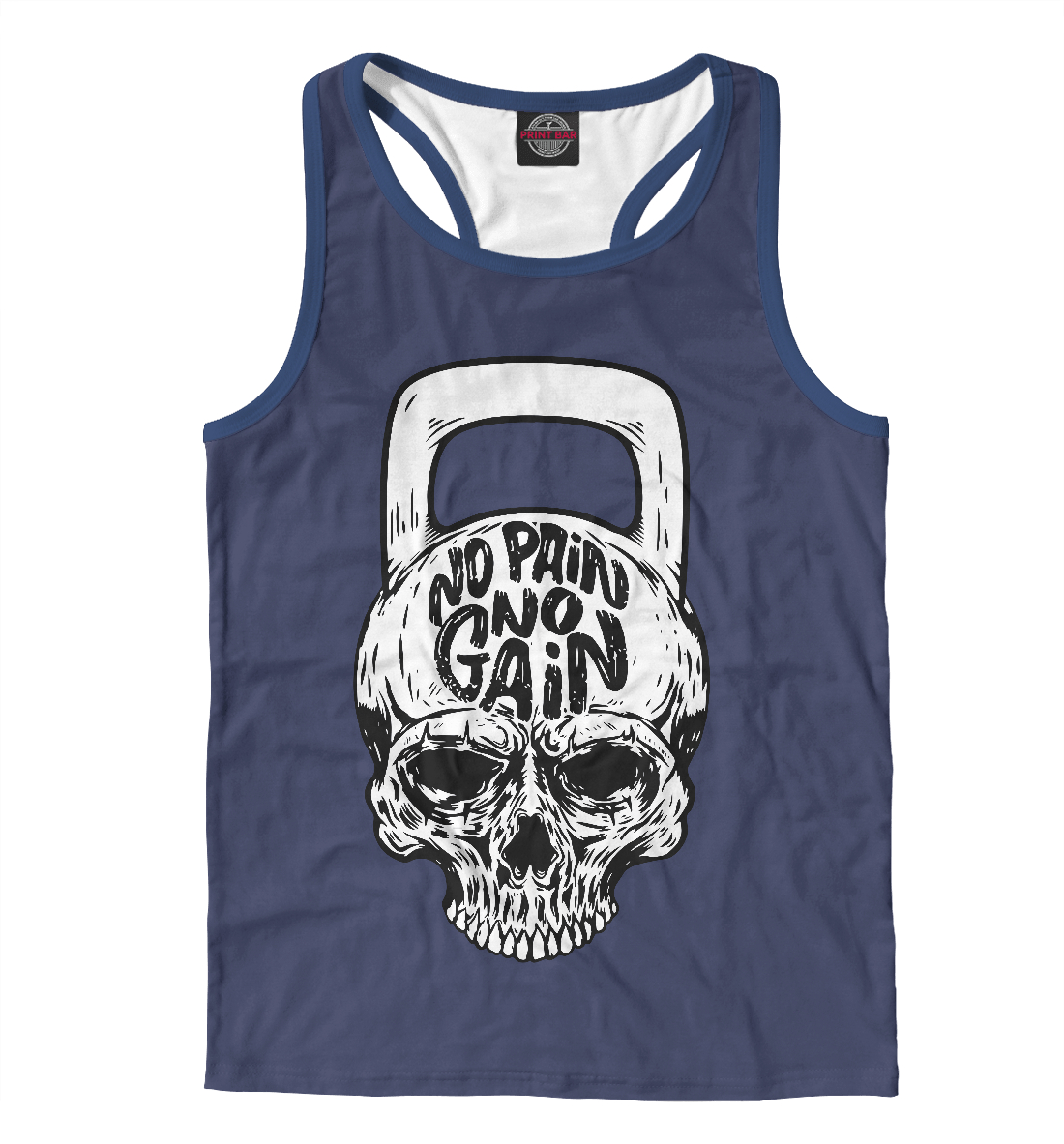 

No pain no gain