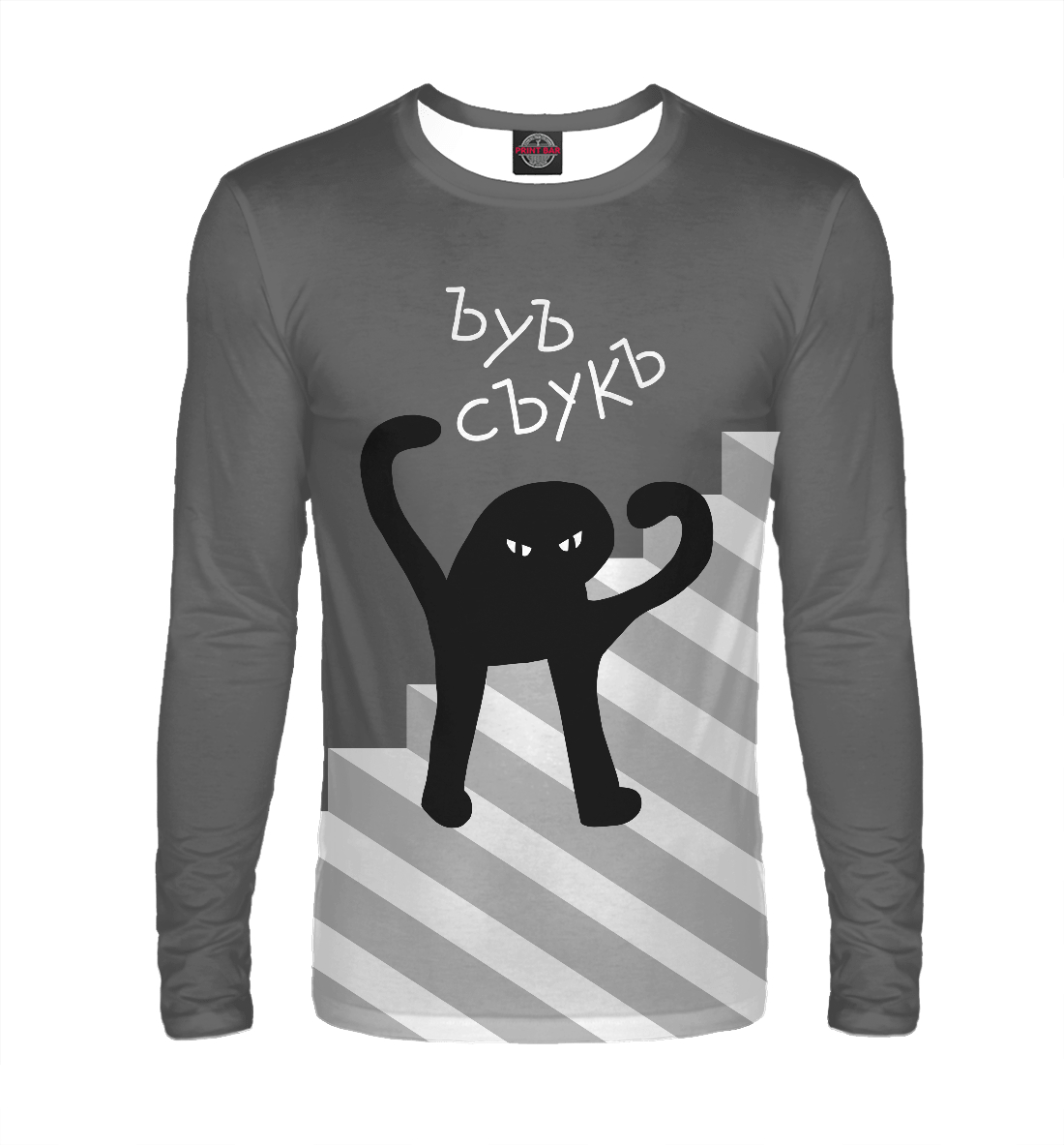 

ЪУЪ СЪУКЪ
