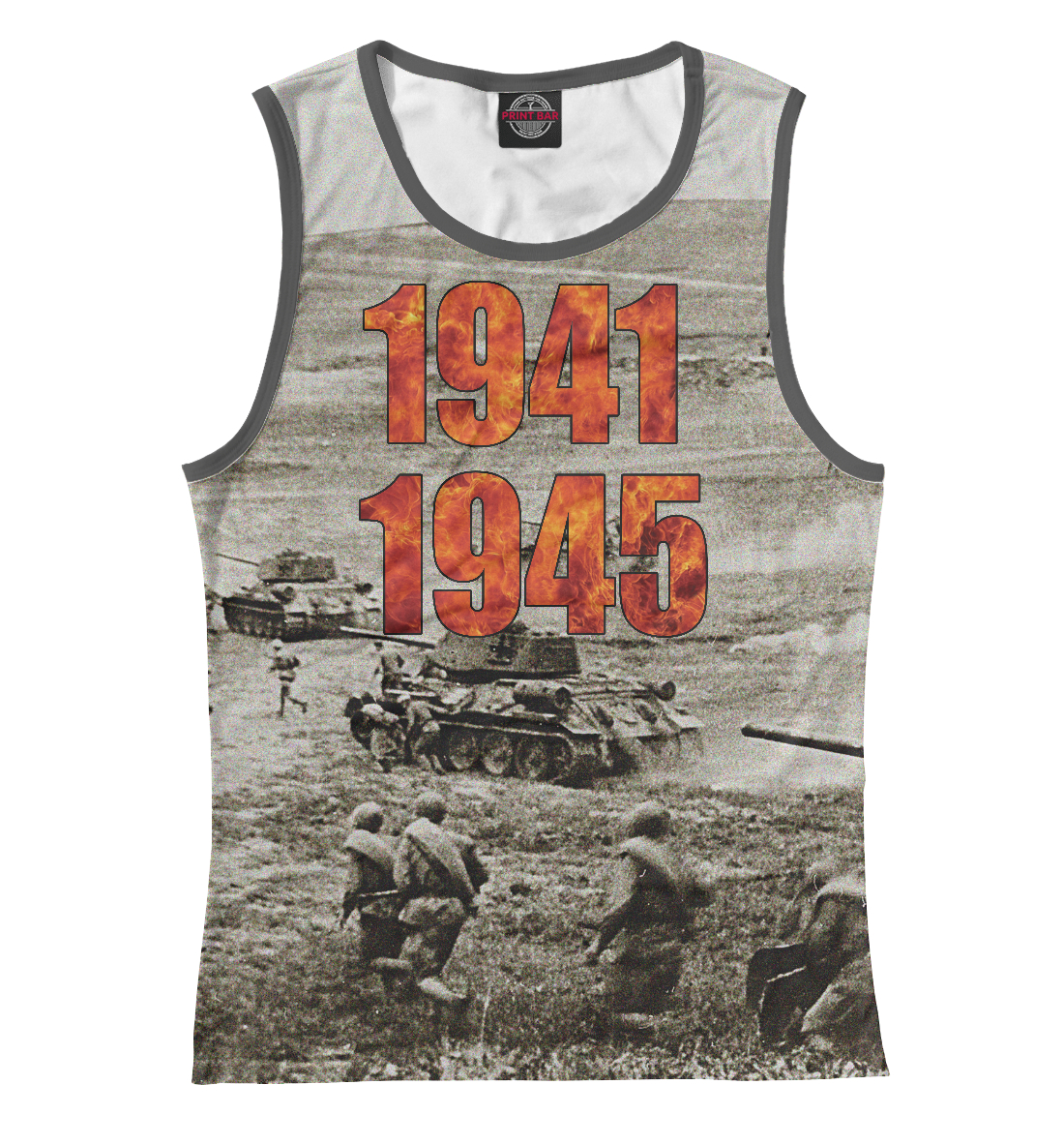 

1941-1945