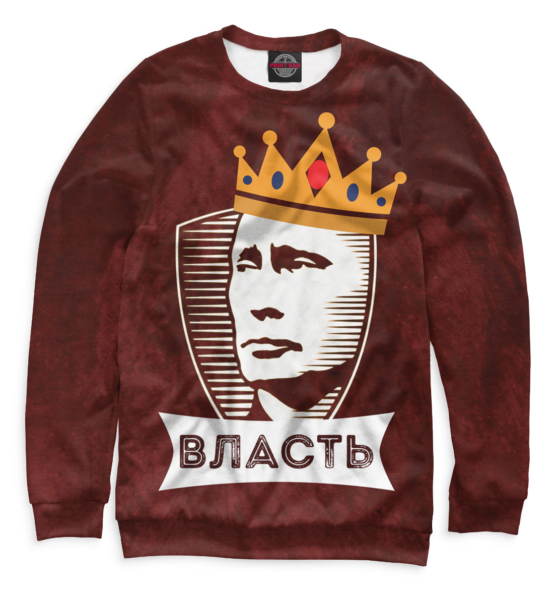 

Путин