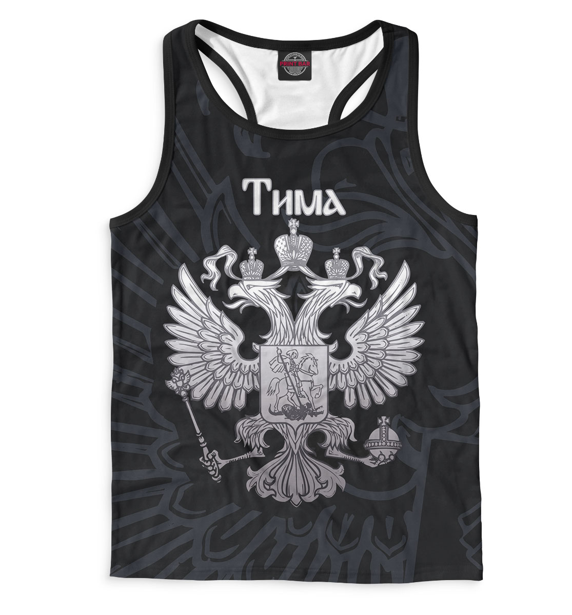 

Тима