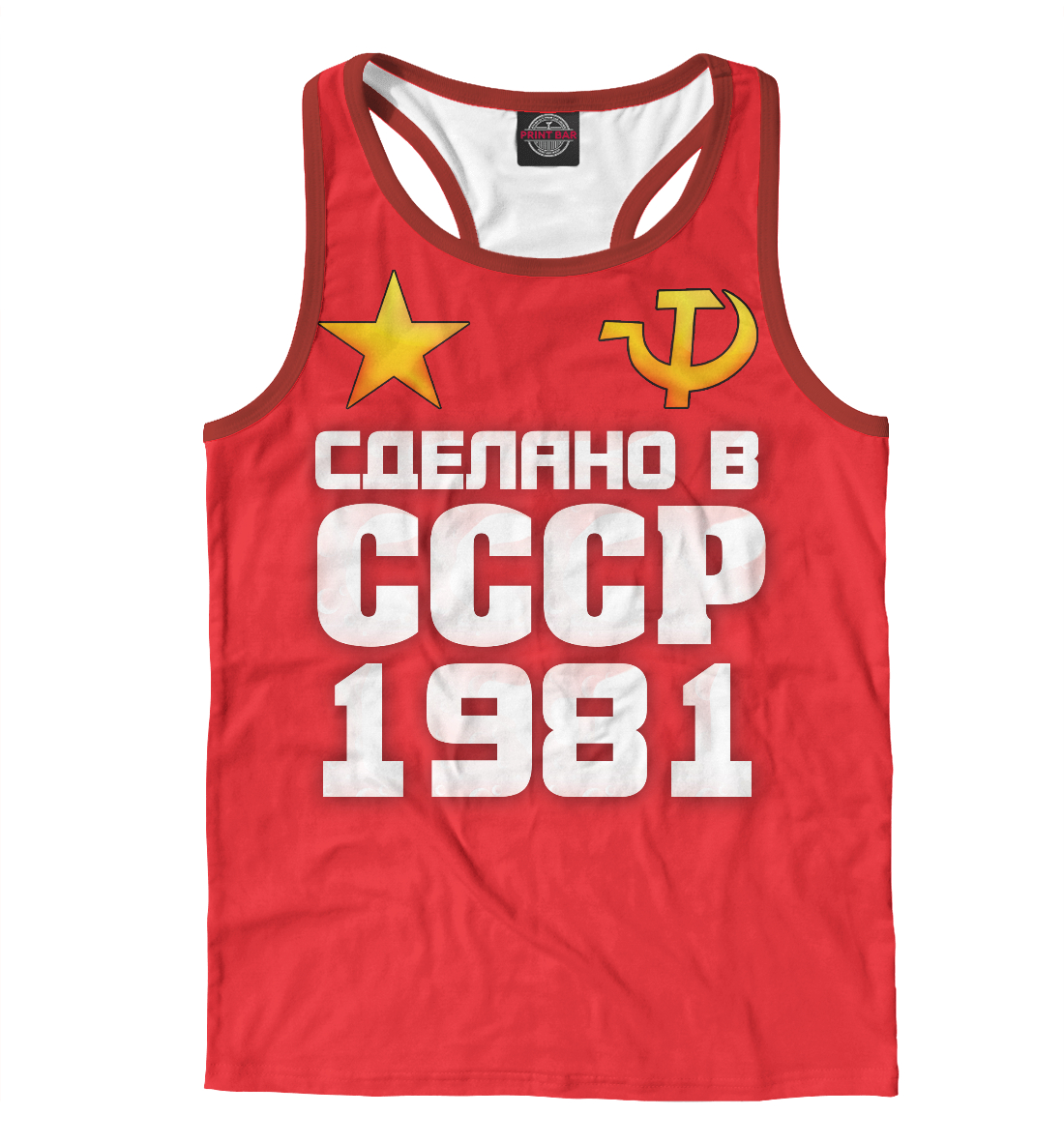 

Сделано в 1981