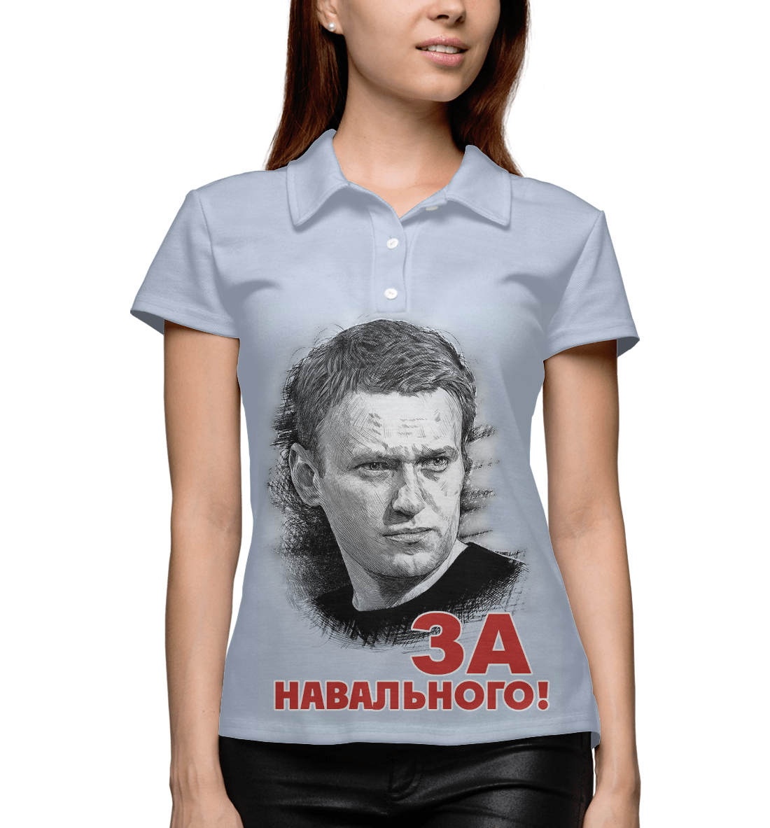 

За Навального
