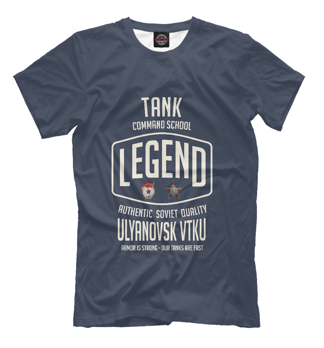 

Ульяновское танковое училище
