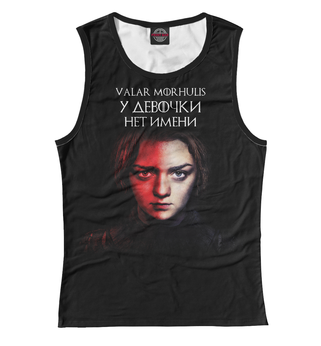 

Valar morgulis-valar dohaeris