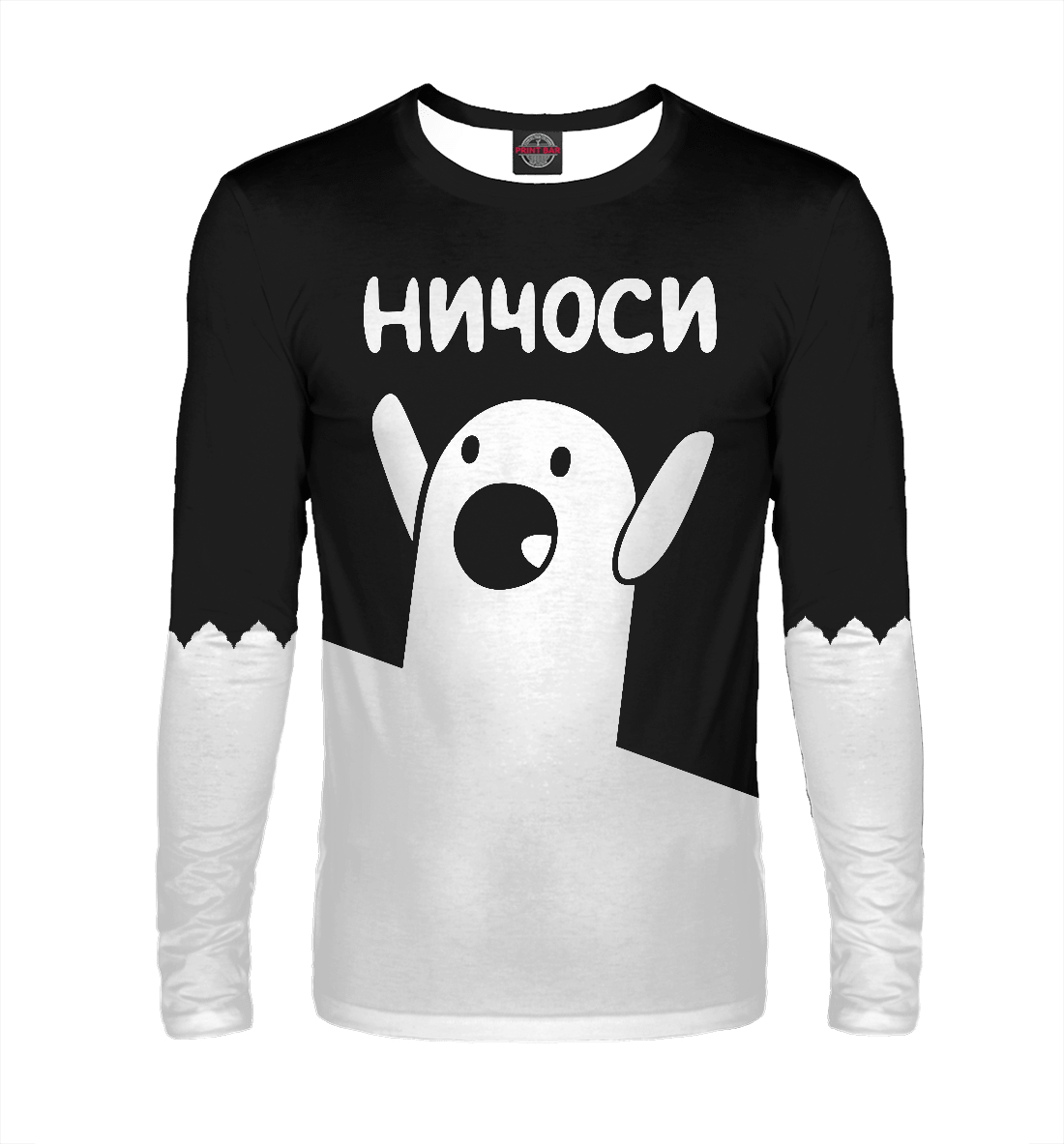 

Ничоси