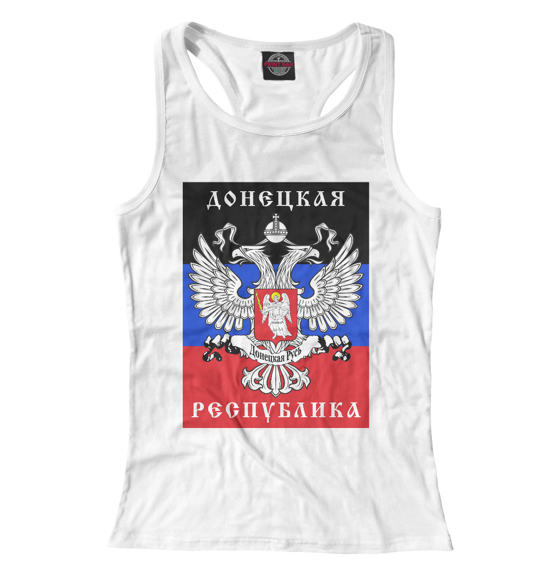 

ДНР