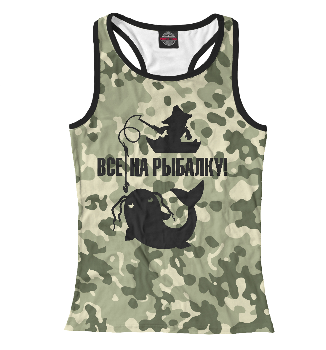 

Все на рыбалку!