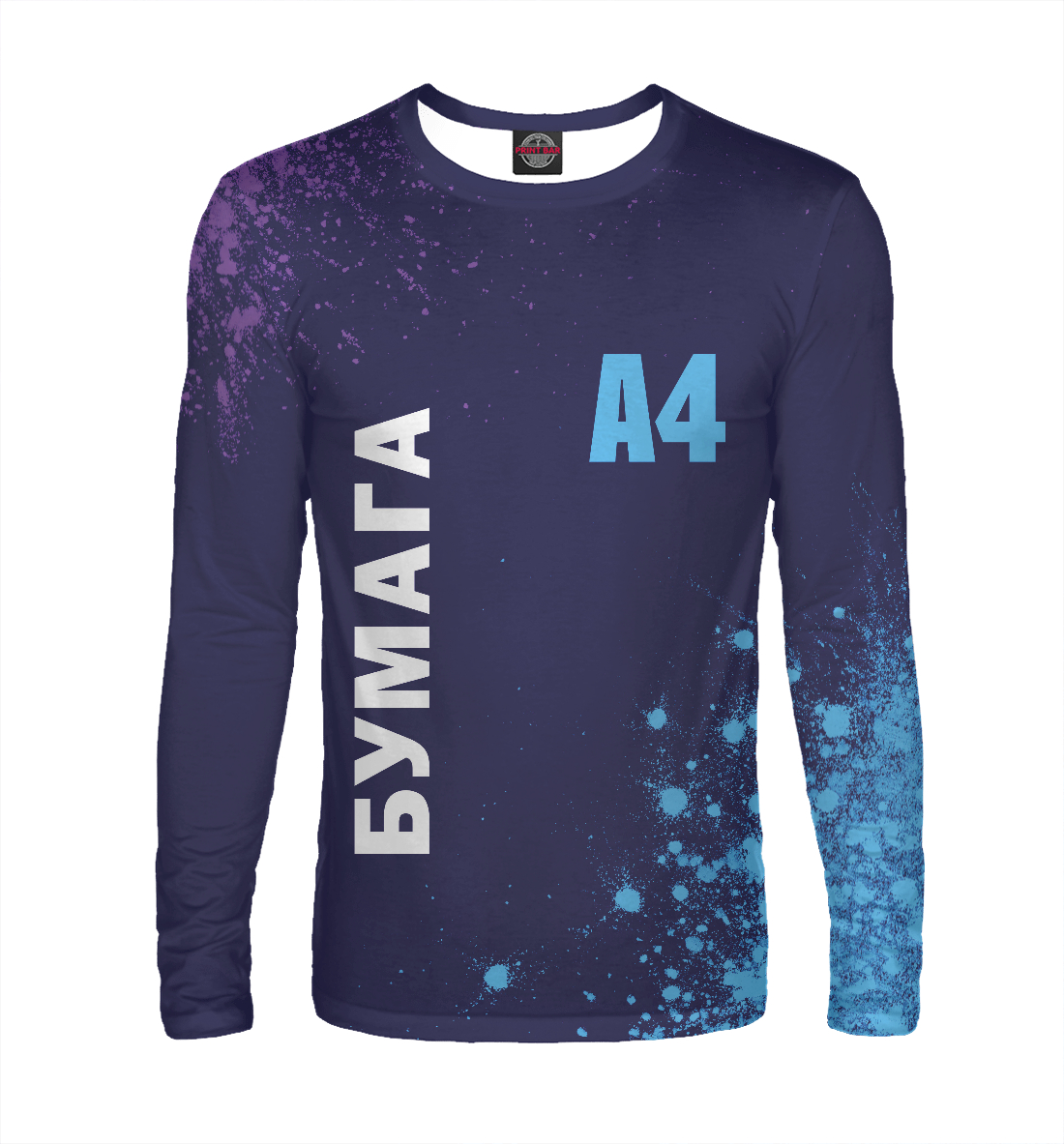 

А4 - Влад Бумага