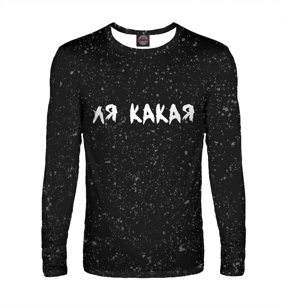 

Ля какая