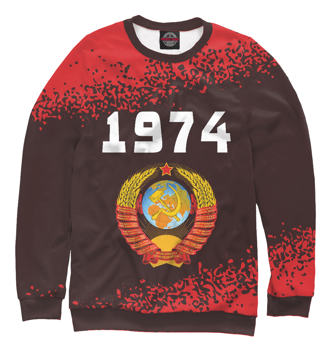 

1974 - СССР
