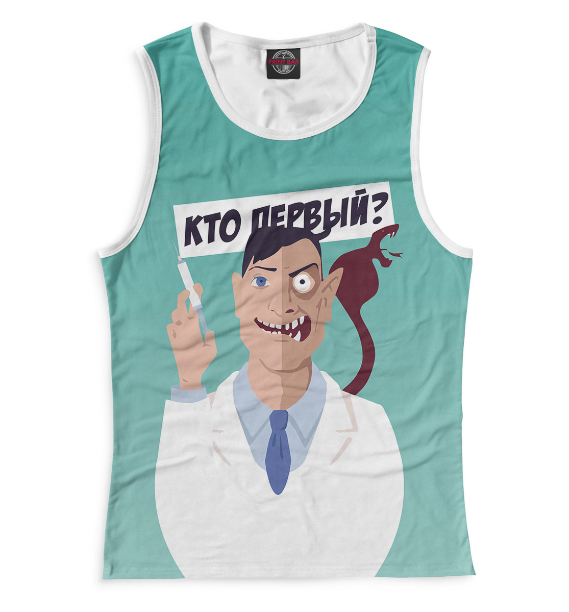 

Кто первый