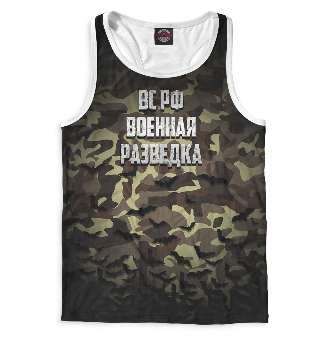 

Военная разведка